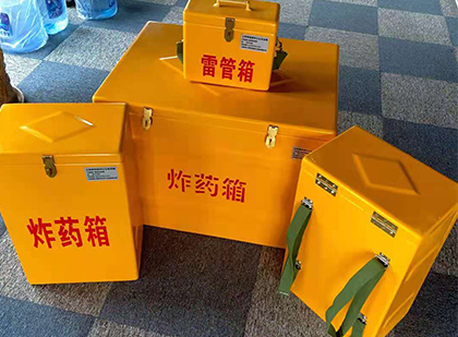 志仲镇玻璃钢（雷管）炸药箱